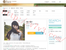 word是什么意思中文译音